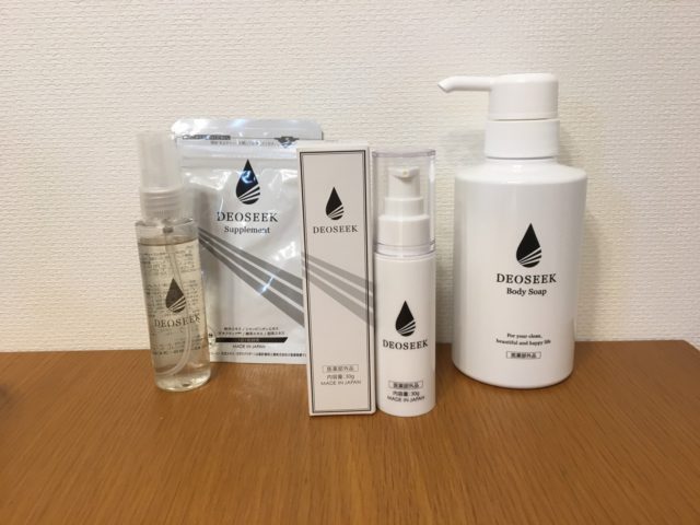 デオシーク ワキガクリーム