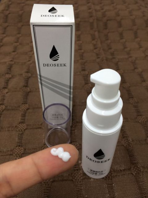 デオシーク ワキガクリーム